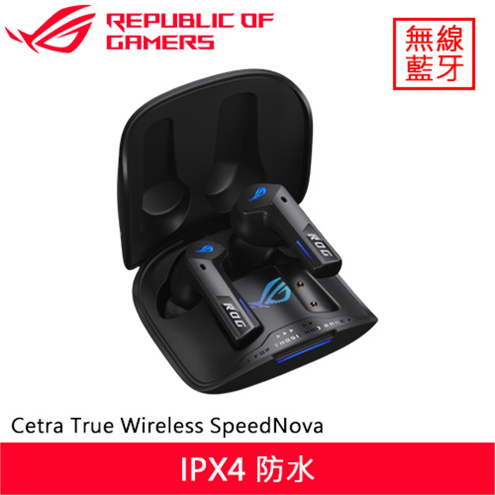 【ASUS 華碩】ASUS 華碩 ROG Cetra True Wireless SpeedNova 真無線耳機 黑(ASUS 華碩 ROG Cetra True Wireless SpeedNova 真無線耳機 黑)
