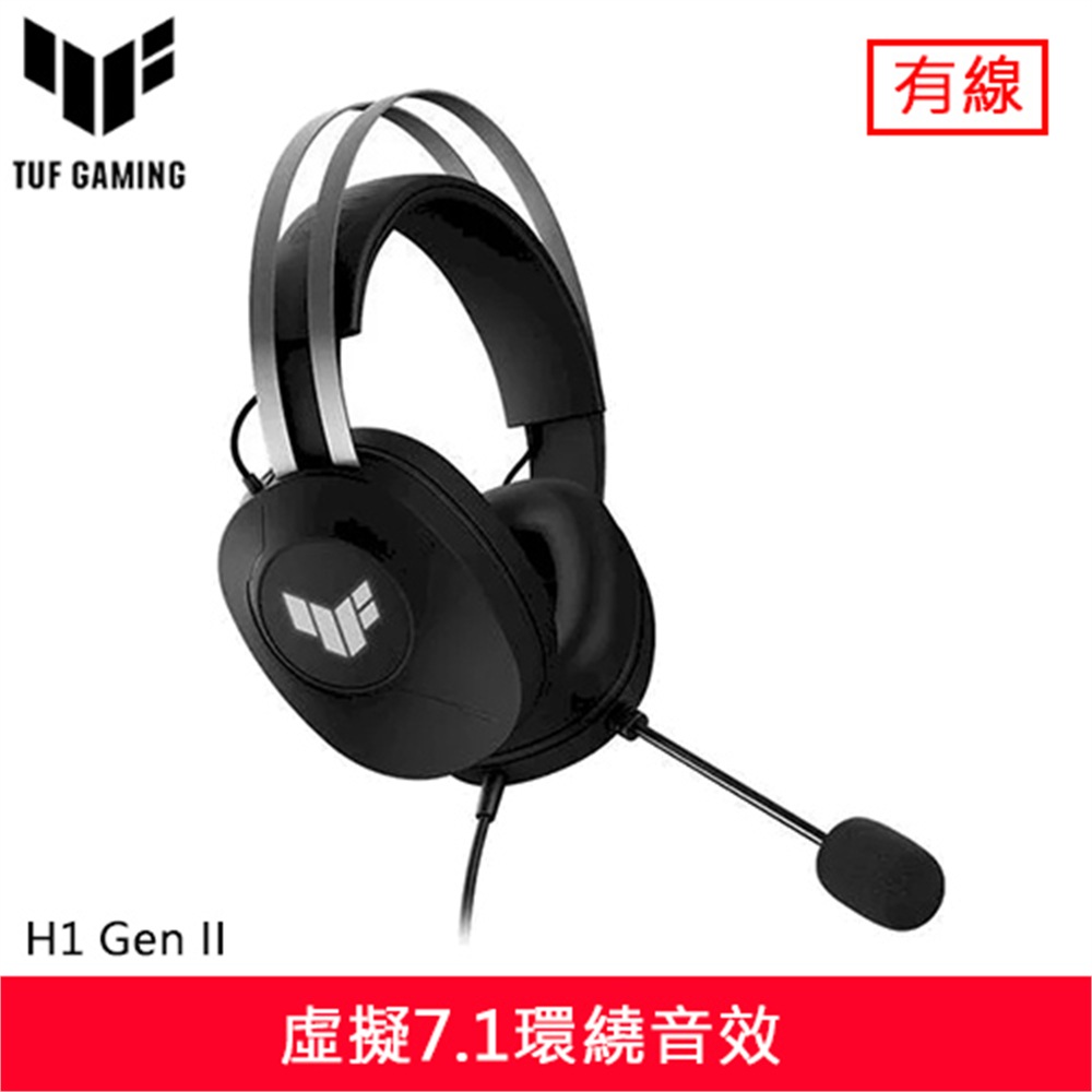 【ASUS 華碩】ASUS 華碩 TUF GAMING H1 Gen II 電競耳麥(ASUS 華碩 TUF GAMING H1 Gen II 電競耳麥)