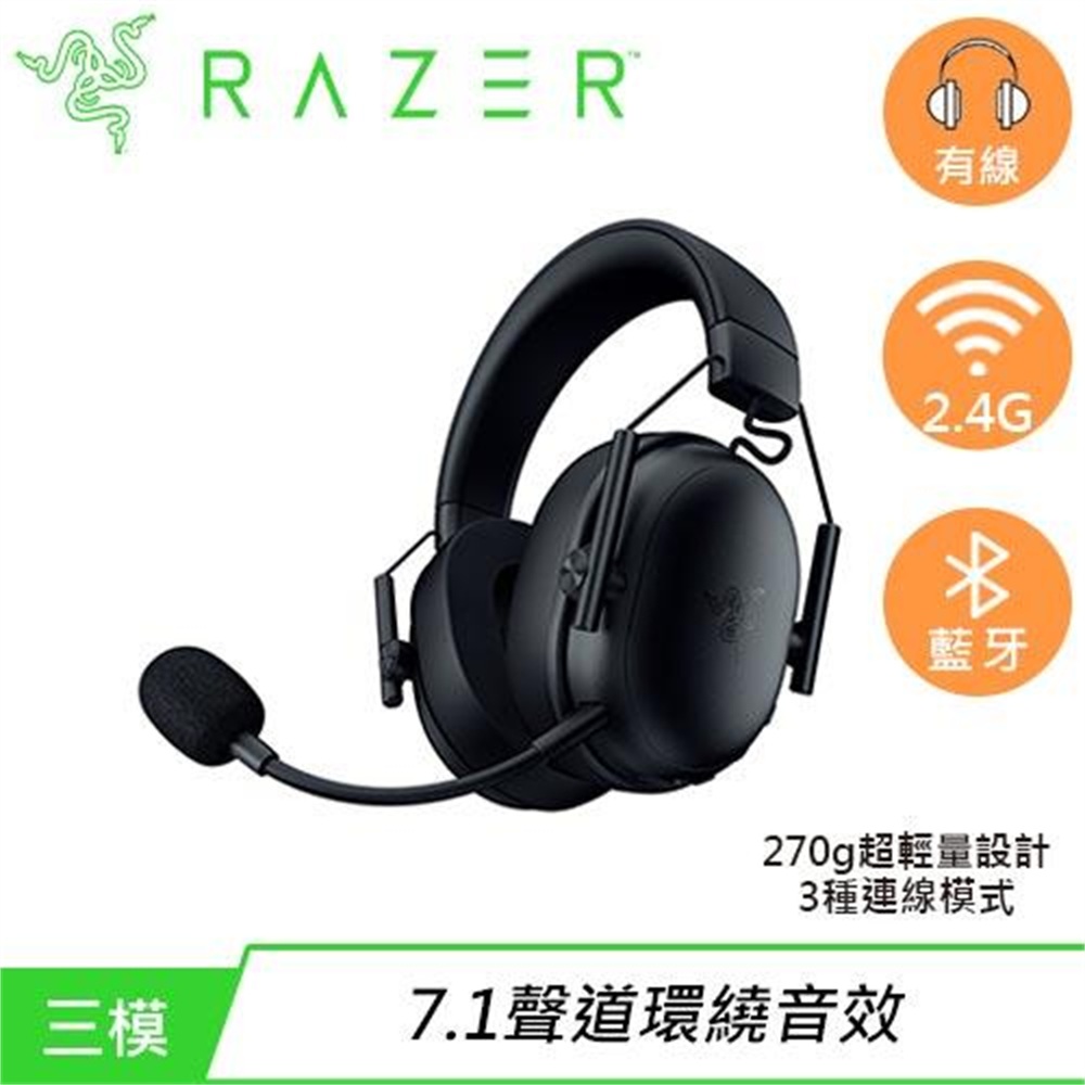 【Razer 雷蛇】Razer 雷蛇 BlackShark V3 X HyperSpeed 黑鯊 速度版無線耳麥 黑(Razer 雷蛇 BlackShark V3 X HyperSpeed 黑鯊 速度版無線耳麥 黑)