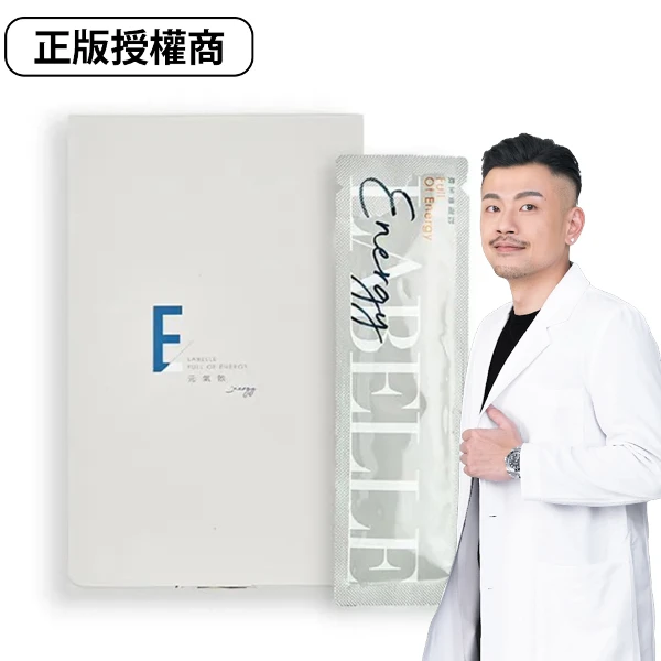 【拉蓓】瑪卡元氣飲 補充體力 正版授權(10包/盒)