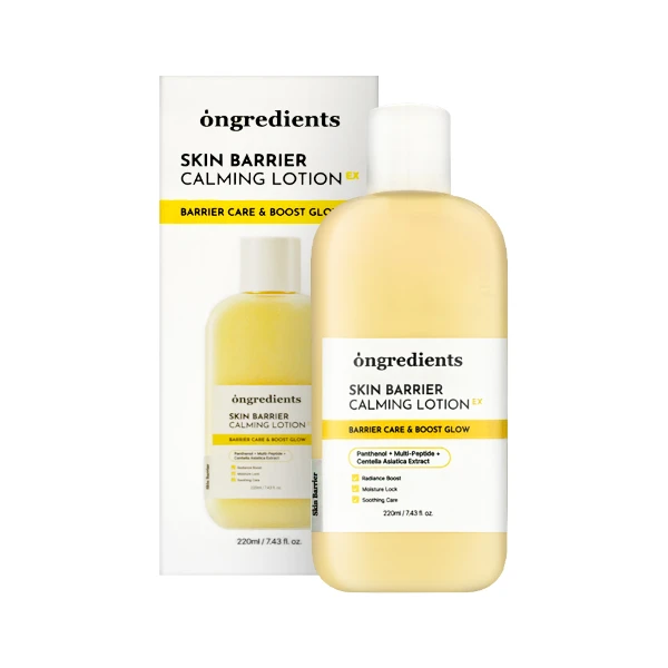 【Ongredients】透光亮采妝前保濕乳EX 220ml(航空版)