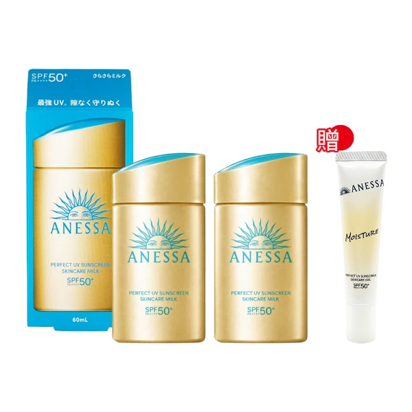 【SHISEIDO 資生堂】安耐曬金鑽高效防曬露NA 5X版 60ml 2入組 加贈安耐曬膠原保濕防曬水凝乳 15g(航空版)