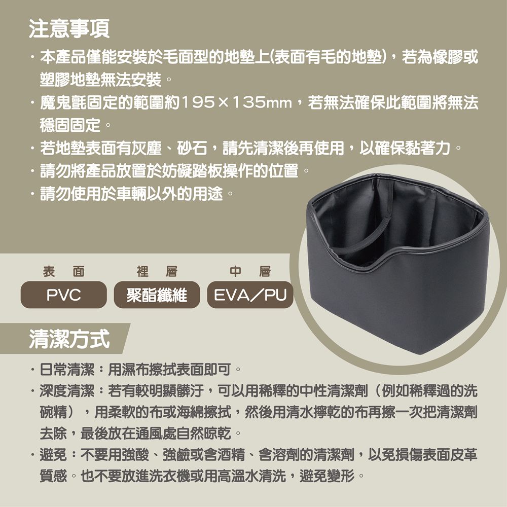 YAC】日本槌屋皮革質感多功能垃圾桶｜ 車用垃圾桶｜防滑垃圾桶｜收納盒