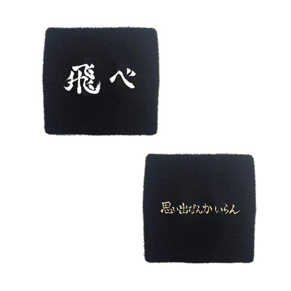 【成功】排球少年!! 正版授權腕帶｜吸濕排汗 運動護腕(烏野／稻荷崎)
