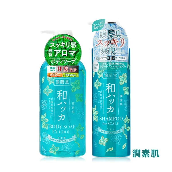【潤素肌】薄荷涼感頭皮洗髮精+沐浴乳(1+1組合)