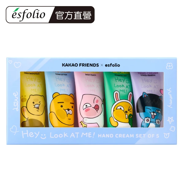 【Esfolio】Look At Me Kakao Friends聯名護手霜 禮盒組(5入)
