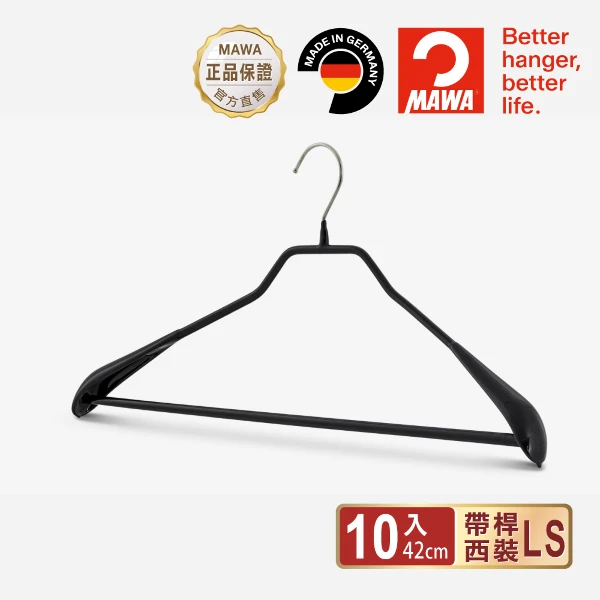 【MAWA】時尚無痕止滑外套大衣衣架42cm(黑色/10入)
