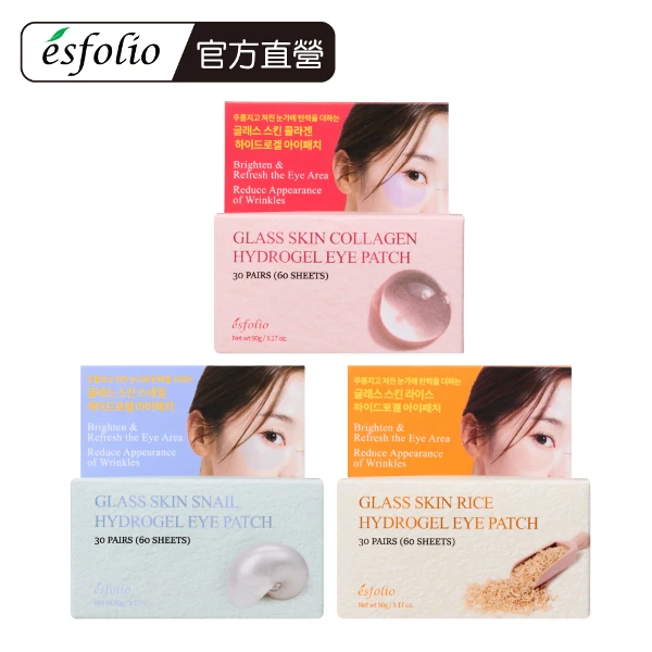 【Esfolio】水凝眼膜(60枚(30回份))