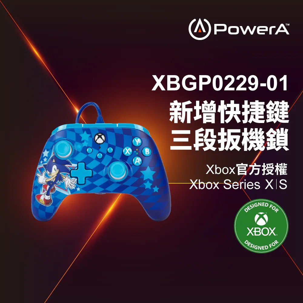 【PowerA】XBOX 增強款 有線遊戲手把《音速小子》(XBOX 官方授權)