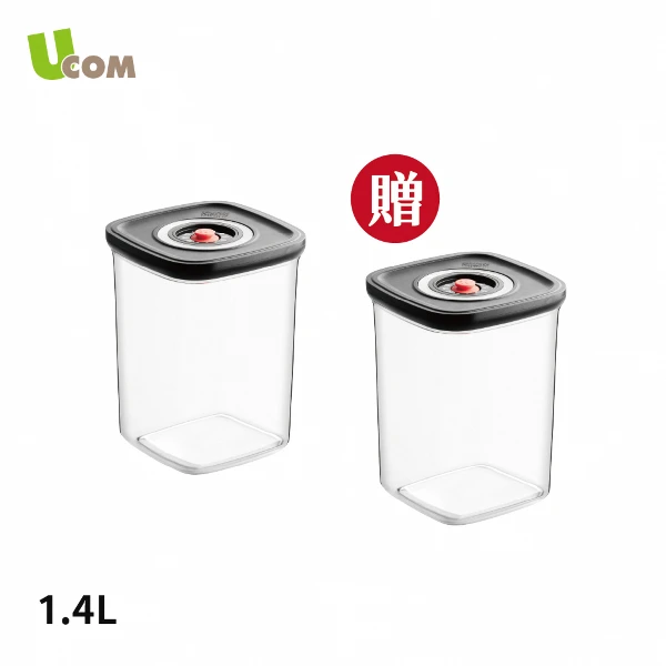 【KUHN RIKON 瑞康屋】瑞康屋真空方形環保密封罐-中1.4L(買一送一)