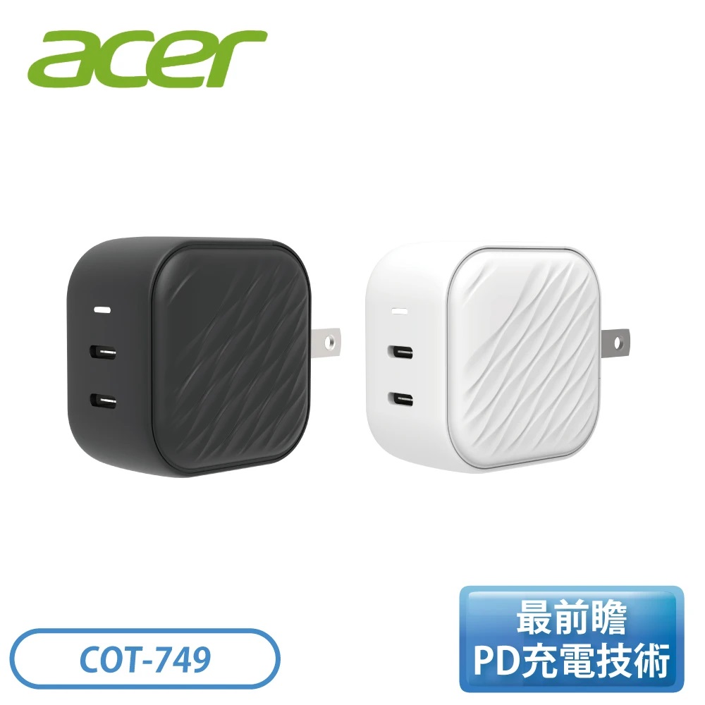 【Acer 宏碁】45(W) 浪紋PD充電器 黑/白色(COT-749)
