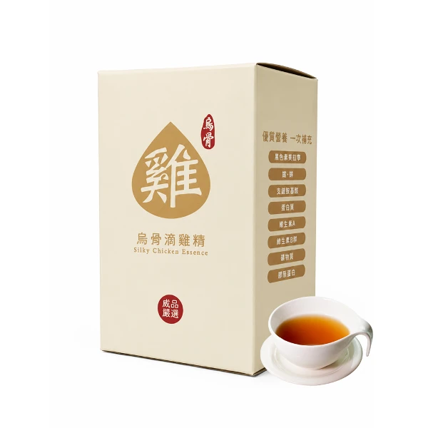 【威品嚴選】烏骨滴雞精10入盒裝(常溫)