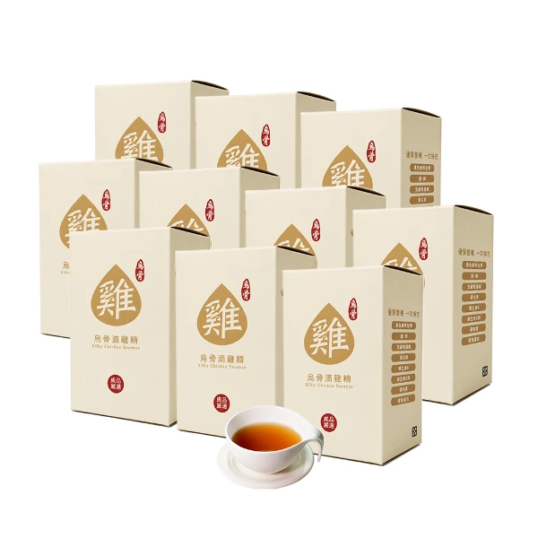 【威品嚴選】烏骨滴雞精10入x10盒(共100入/常溫)