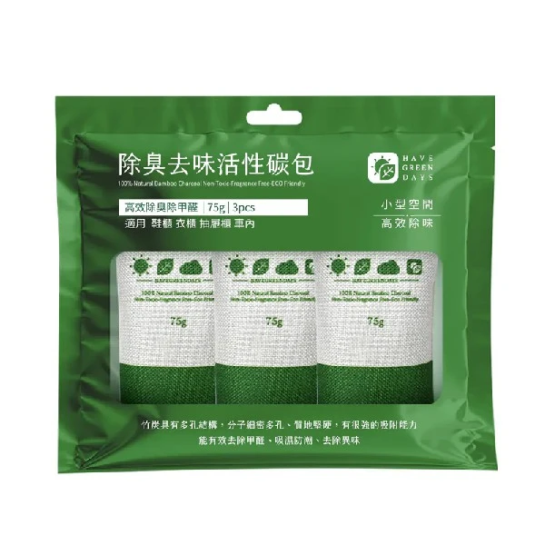 【綠綠好日】除臭去味活性碳包 居家除臭除醛 去味防霉( 3包入*3組)