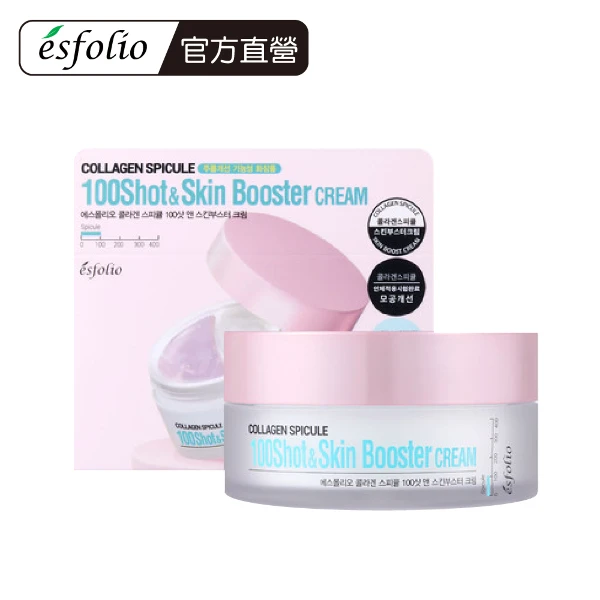 【Esfolio】膠原微晶300緊緻彈潤導入霜(70g)