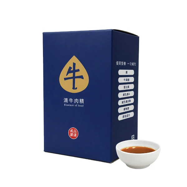 【威品嚴選】滴牛肉精x10入盒裝(常溫/使用台灣溫體牛)
