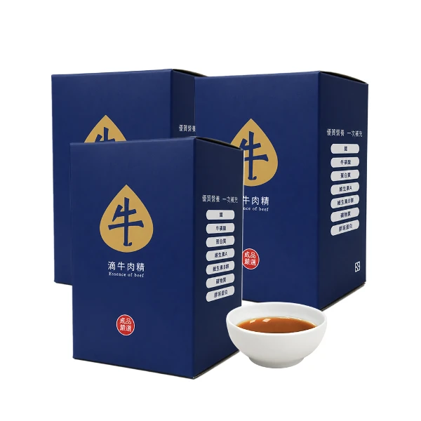 【威品嚴選】滴牛肉精10入x3盒(共30入/常溫/使用台灣溫體牛)