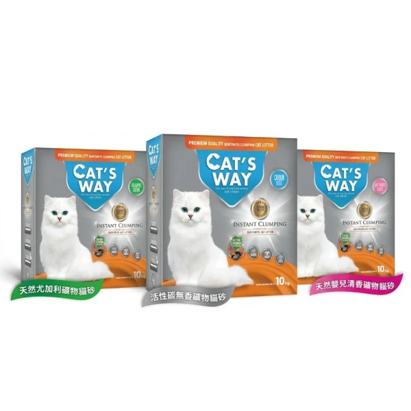 CAT'S WAY貓趣味-礦物貓砂  10kg(*2)