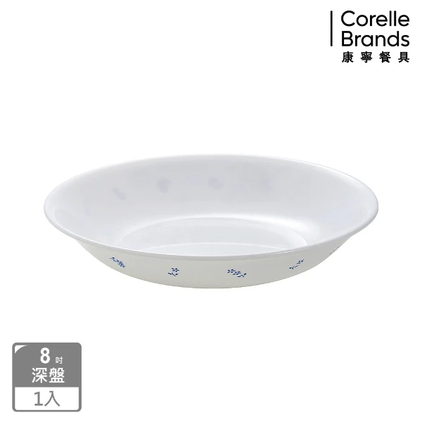 【CorelleBrands 康寧餐具】古典藍8吋深盤-新(CRE-420-PV )