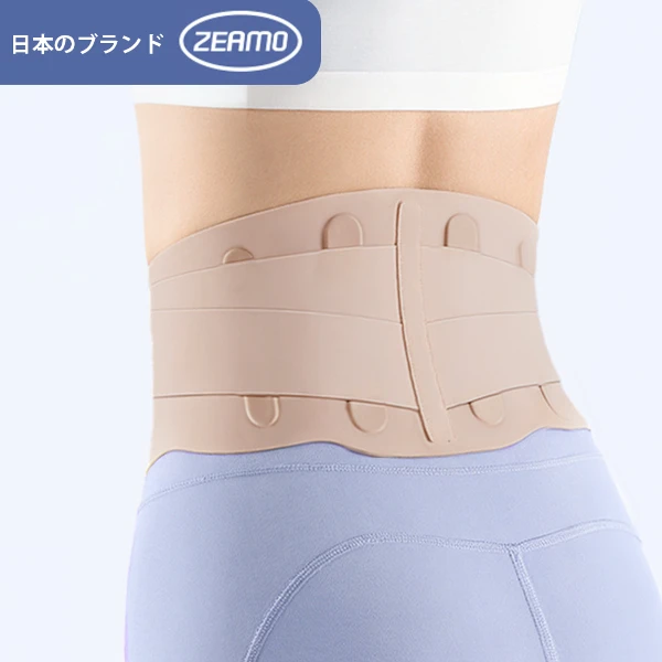 【ZEAMO】日本雲織加壓支撐護腰帶 超親膚PRO 腰椎支撐 腰部固定帶 久坐護腰 透氣護腰 (單入)