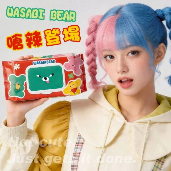 【御衣坊】WASABI BEAR 純水濕紙巾-好友歡聚款(80抽/包)(x36包)