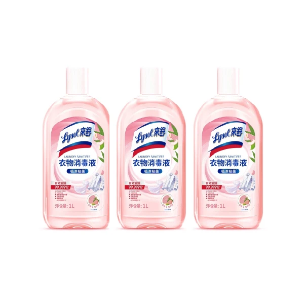 【Lysol 來舒】衣物消毒液(白桃&葡萄柚 (三瓶一組))