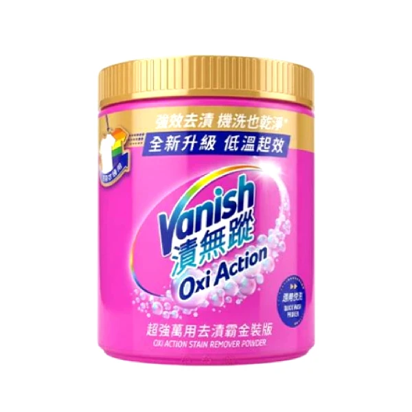 【Vanish 碧蓮】漬無蹤 超強萬用去漬霸金裝版(1KG)