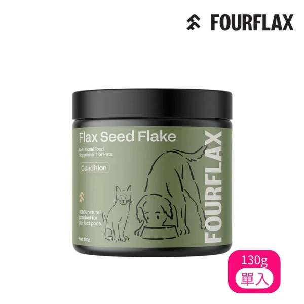 【FOURFLAX】紐西蘭FF-Omega-3 體內清道夫 130g (F2107)(*1)