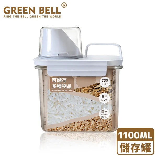 【GREEN BELL 綠貝】綠貝量杯儲存罐(1100ml)