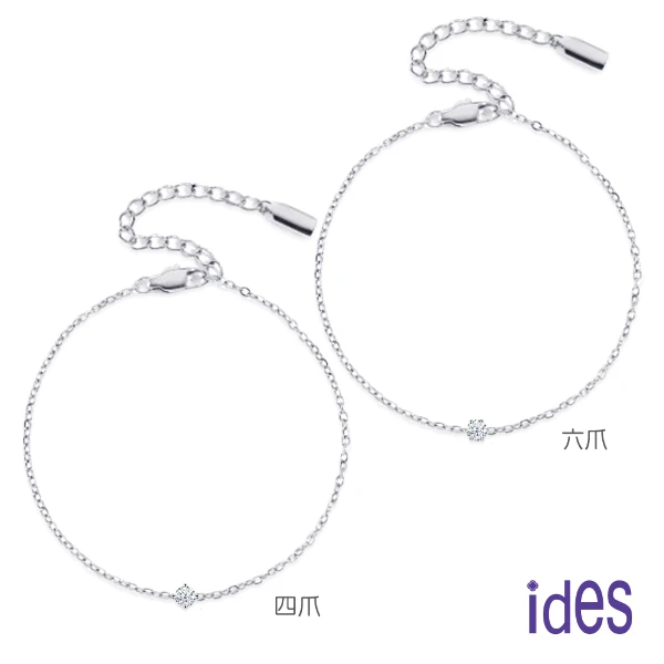 【ides 愛蒂思】輕珠寶精選天然鑽石20分E/VS1頂級3EX車工鑽石腳鍊/(2選1)