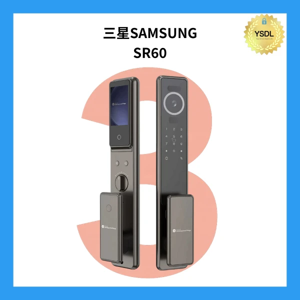 【SAMSUNG 三星】SR60/R60 MAX 六合一電子鎖  人臉/指紋/卡片/密碼/鑰匙/遠端 沙漠金((附基本安裝))