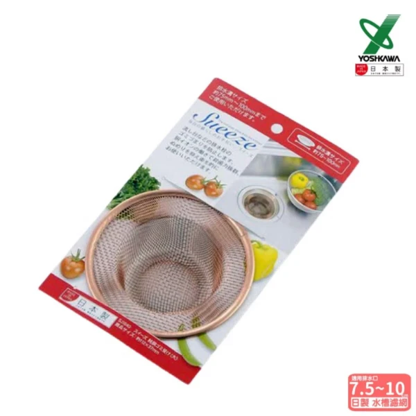 【YOSHIKAWA 吉川】純銅流理台排水槽濾網(大)適用7.5-10cm 日本製SJ1640(1入)