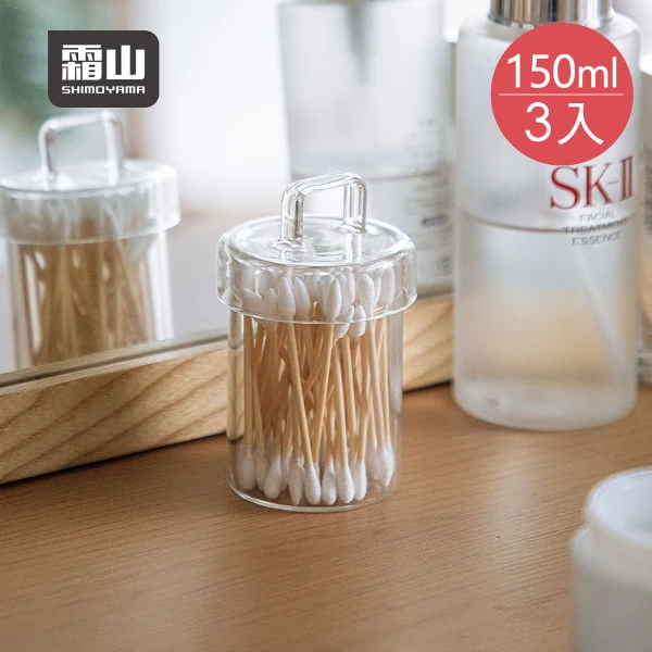 【日本霜山】多用途耐熱玻璃儲物罐(附蓋)-150ml-3入(耐熱玻璃罐/儲物罐/密封罐)