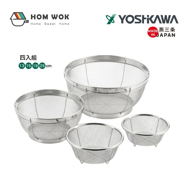 【YOSHIKAWA 吉川】日本18-8不鏽鋼MIZKEAD料理濾水藍組1組4入(13/15/19/25cm)SJ3468(1組)