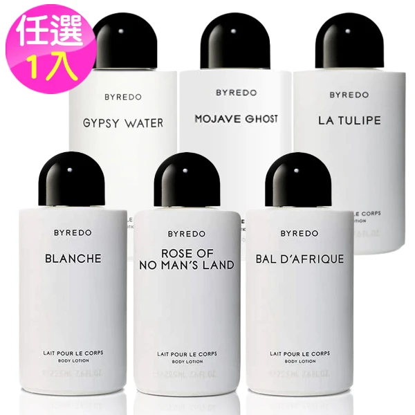 【BYREDO】香氛身體乳225ml任選1款-返璞歸真/無人之境/熱帶爵士 /吉普賽之水/鬱金香/莫哈維之影((國際航空版))