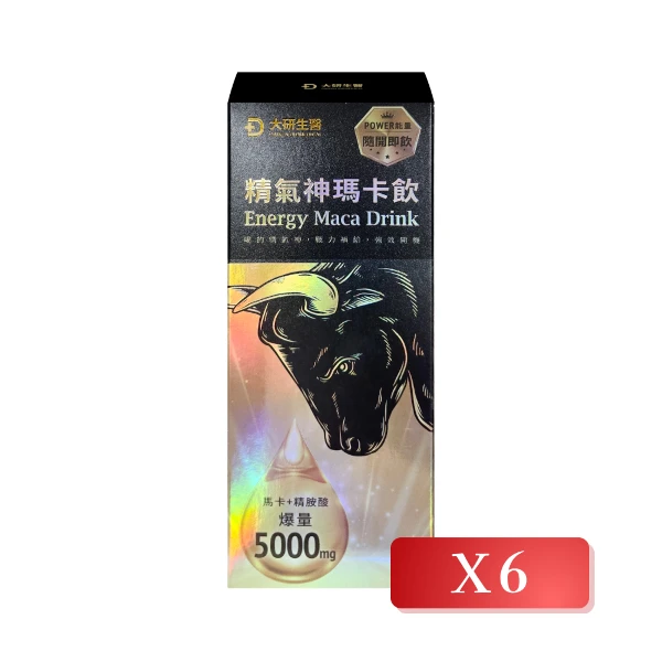 【大研生醫】精氣神瑪卡飲 1包/盒(6入組)