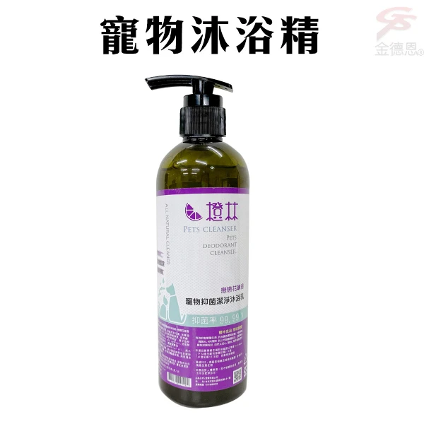 【GS MALL】500ml 寵物沐浴精 寵物清潔 沐浴精 寵物洗澡露  寵物沐浴 寵物毛髮護理 美容沐浴精(一入)