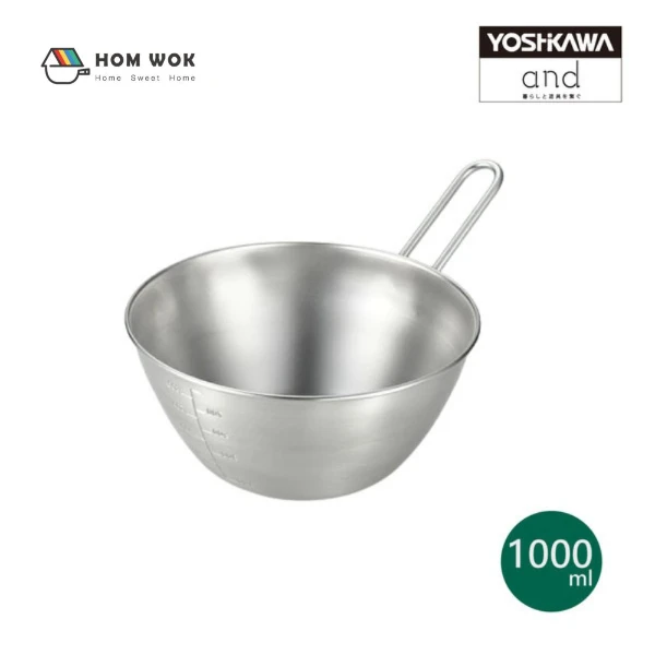 【YOSHIKAWA 吉川】and子品牌日本18-8不鏽鋼單柄調理碗1000ml日本製AN0213(1入)