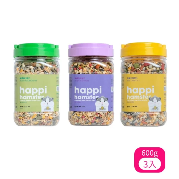 Happi Hamster健康樂活/免疫/亮麗毛髮配方 600g(*3入 購買二件贈送泰國寵物喝水神仙磚《淨水神仙磚》 (重量超過20kg除外))
