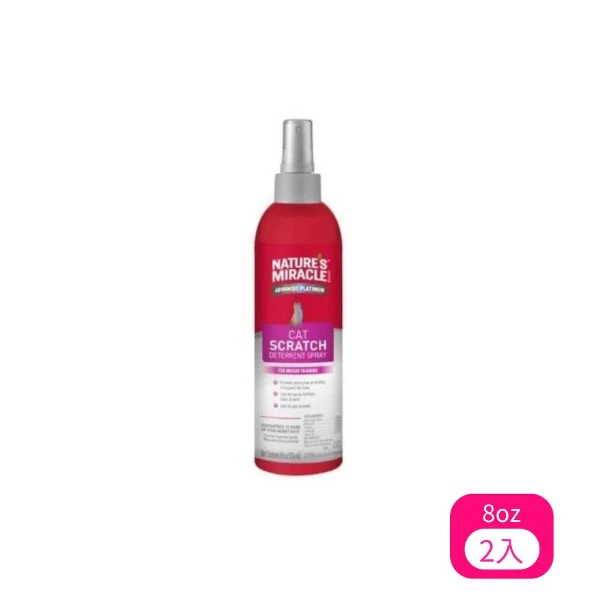 【8in1 自然奇蹟】貓用防抓咬噴劑/8oz (236ml) (P-98401)(*2)