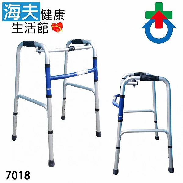 【海夫健康生活館】杏華助行器 未滅菌 標準款助行器(7018)
