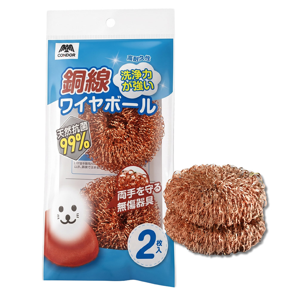 【YAMAZAKI 日本山崎】小海豹 抗菌銅絲刷球2入組 BA-045(/銅絲刷球/抗菌刷球/鍋具清潔/去焦垢)滿490元出貨(一組)
