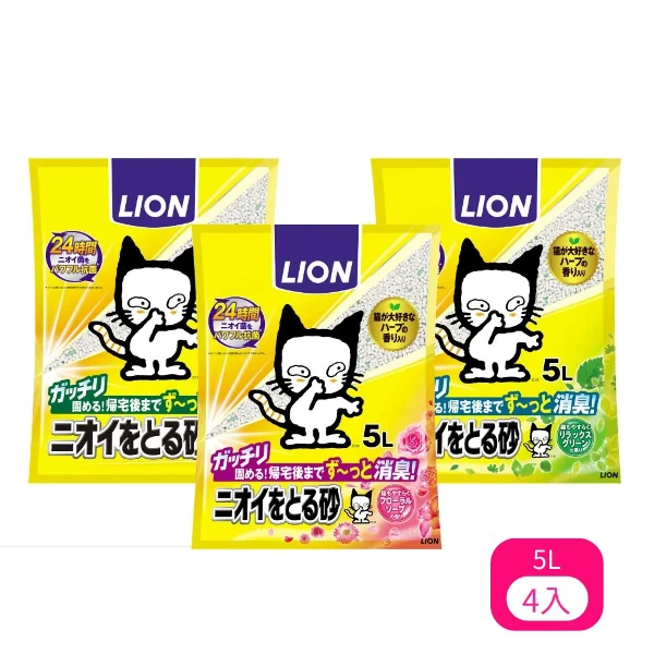 【LION 獅王】多酚除臭貓砂 礦砂 5L裝 四包組(貓砂 礦砂 日本LION 礦砂)(*1)
