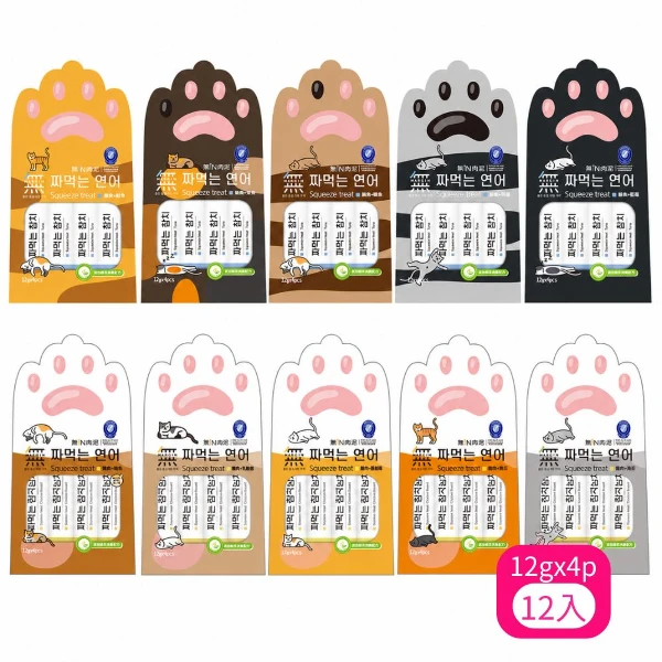 【無IN】肉泥系列 多種口味 48g(12gx4pcs)(12入 購買二件贈送泰國寵物喝水神仙磚《淨水神仙磚》 (重量超過20kg除外))