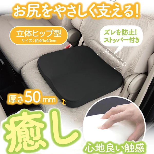 【BONFORM】日本久坐舒壓 療癒低反發記憶棉座墊(B5606-37)