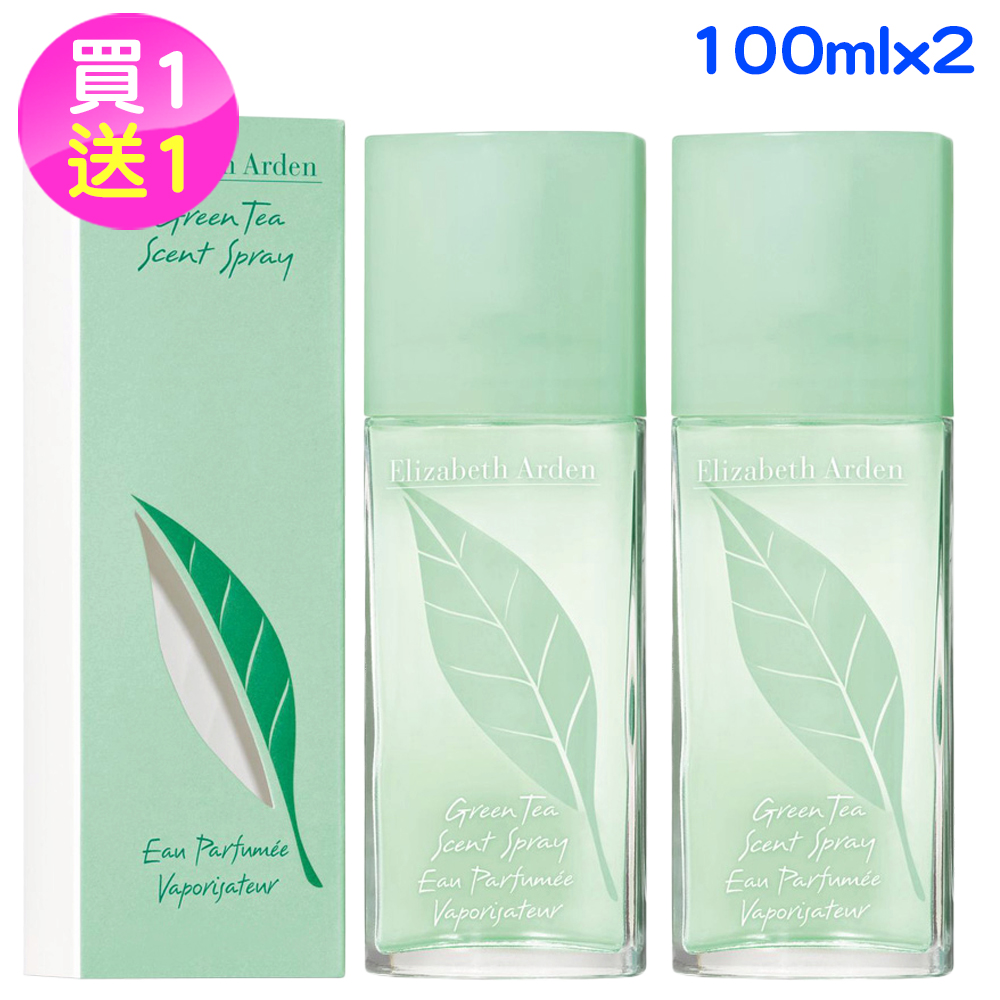 【Elizabeth Arden】雅頓 綠茶淡香水100ml買1送1((公司貨))