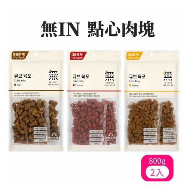 【無IN】耐咬潔牙點心肉塊系列  400gx2pack(800g)(2入 購買二件贈送泰國寵物喝水神仙磚《淨水神仙磚》 (重量超過20kg除外))