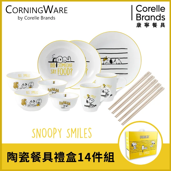 【CorelleBrands 康寧餐具】陶瓷餐具14件組-SNOOPY開心時刻(CW-SNY14P)