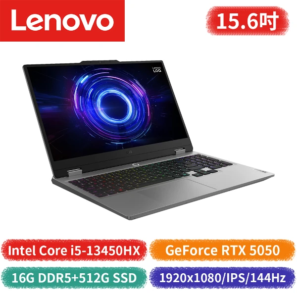 【Lenovo 聯想】LOQ 15IRX10 83JE01CJTW 15.6吋筆記型電腦(第13代I5/GeForce RTX 5050)