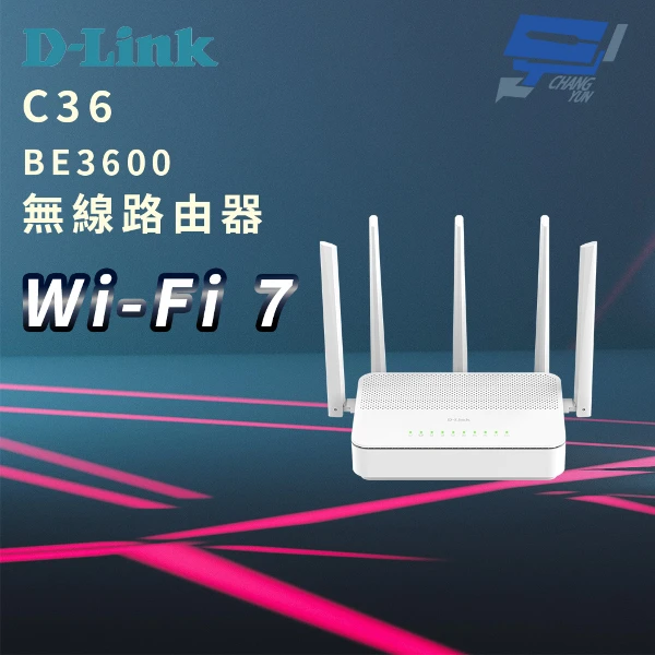 【D-Link 友訊】C36 BE3600 Wi-Fi 7 無線路由器(1PCS)